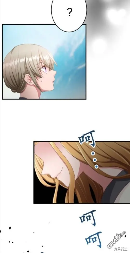 第84话 第15页