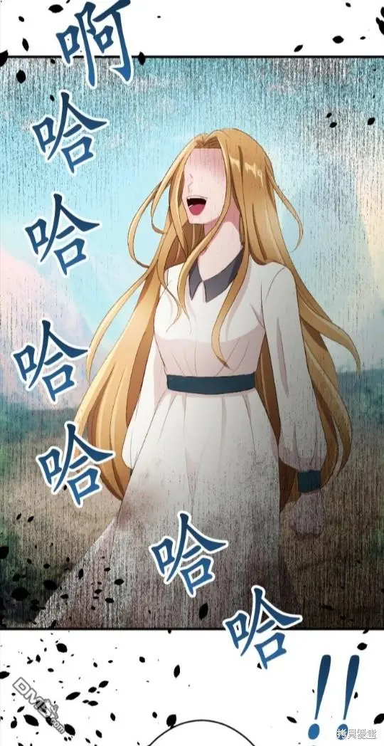 第84话 第16页