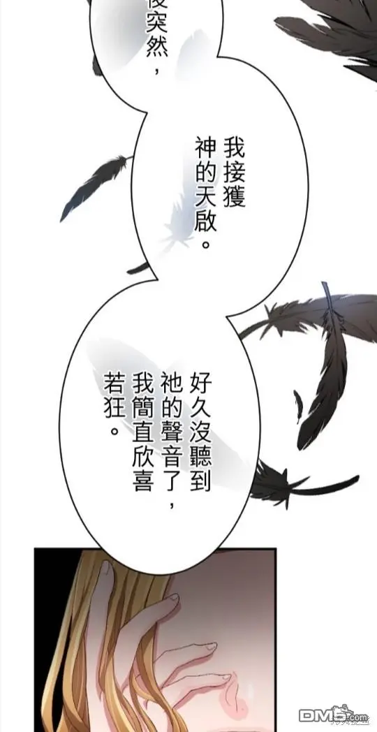 第84话 第18页
