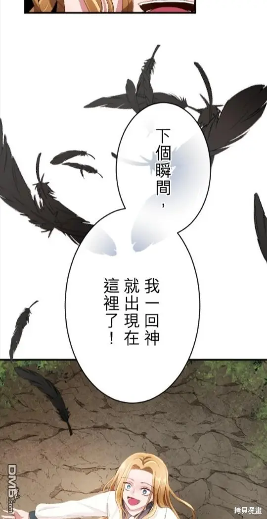 第84话 第19页