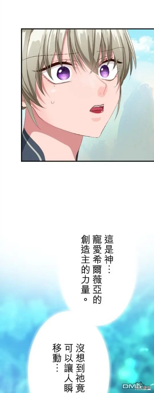 第84话 第21页