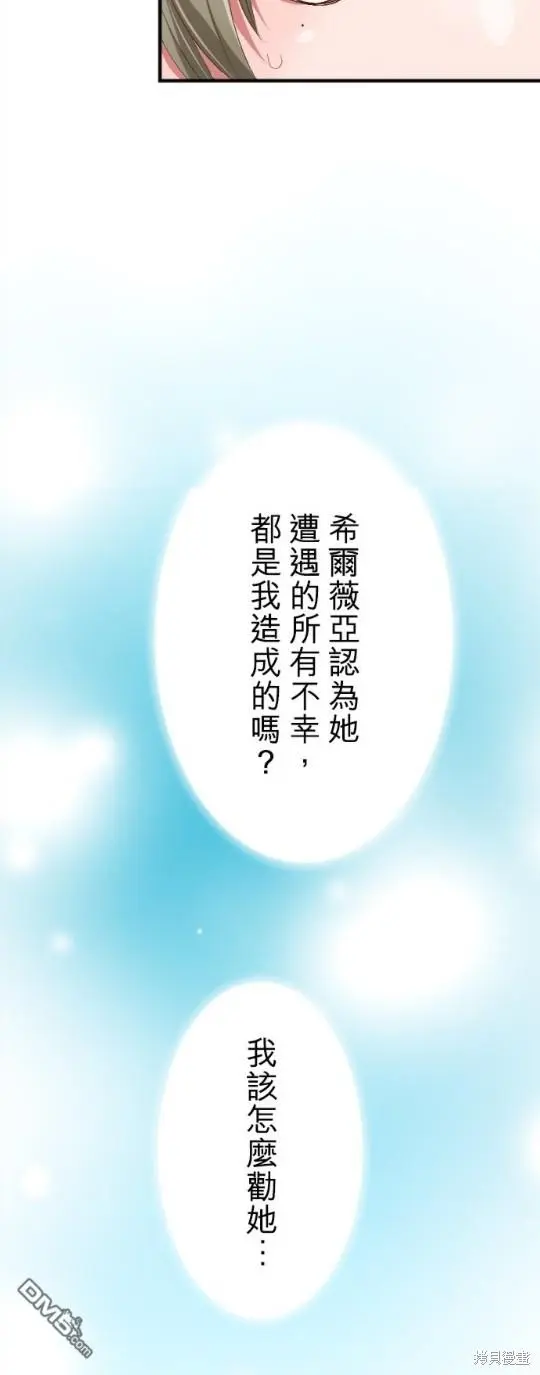 第84话 第27页