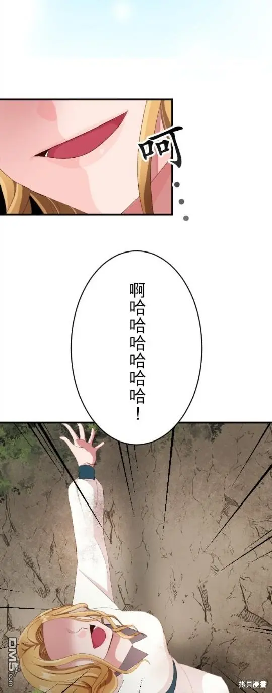 第84话 第28页