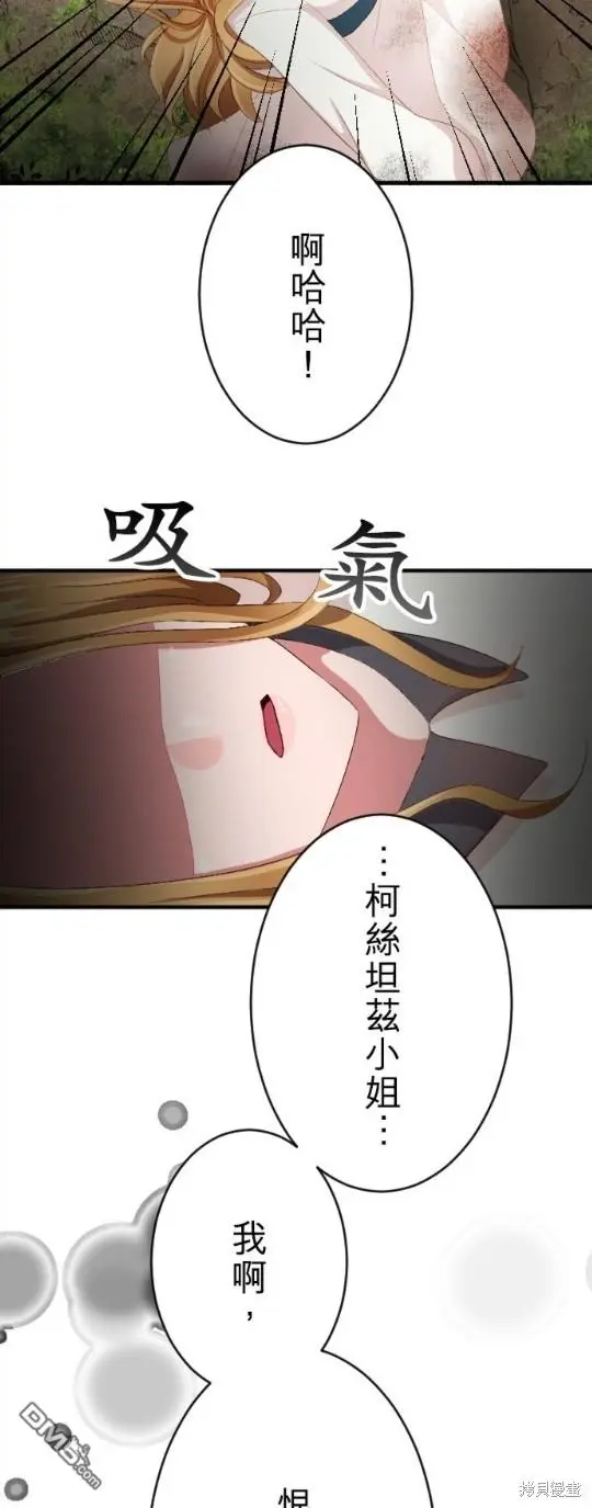 第84话 第29页