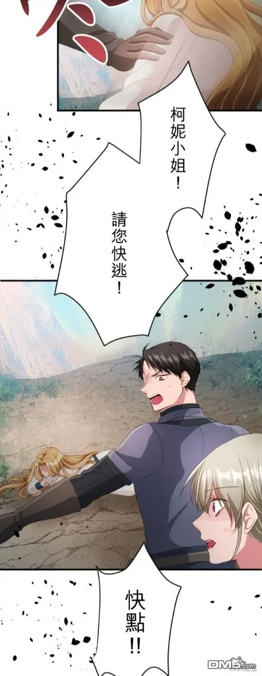 第84话 第32页