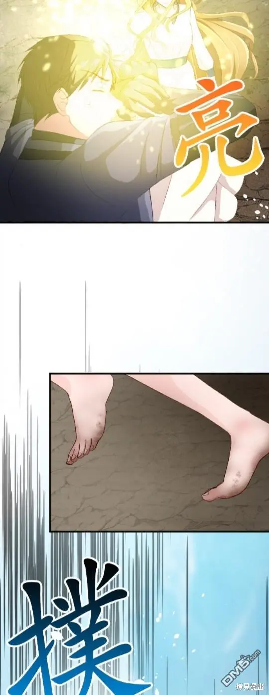 第84话 第36页