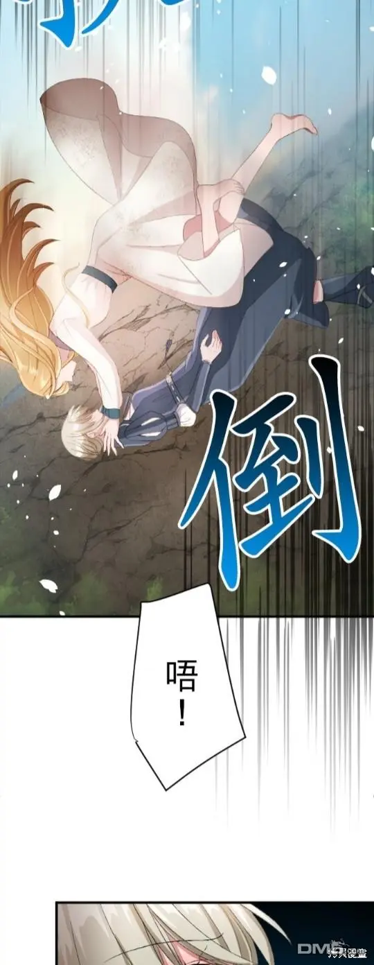 第84话 第37页