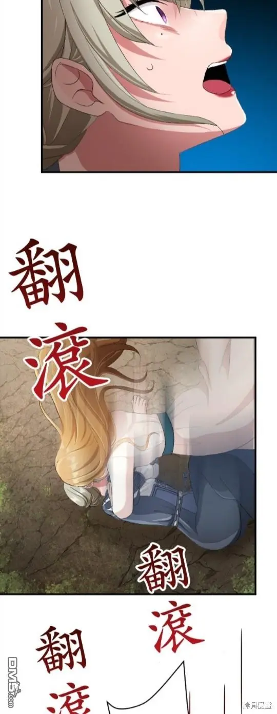 第84话 第38页