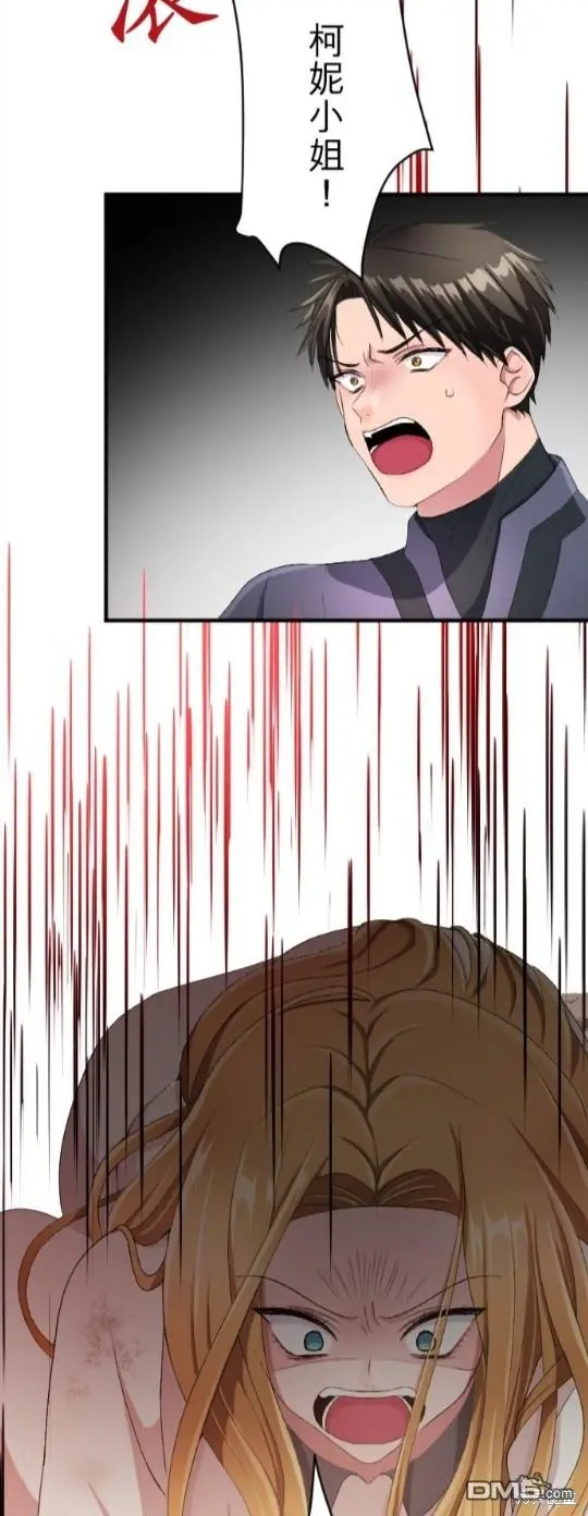 第84话 第39页