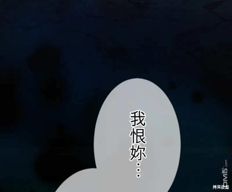 第84话 第41页