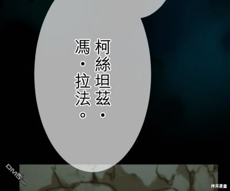 第84话 第42页