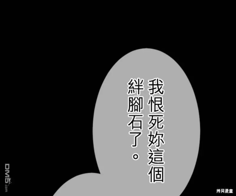 第84话 第44页