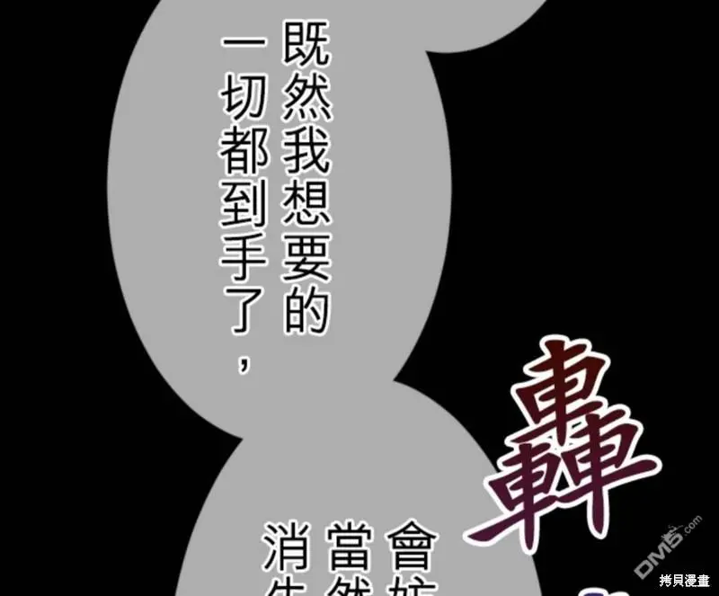 第84话 第45页