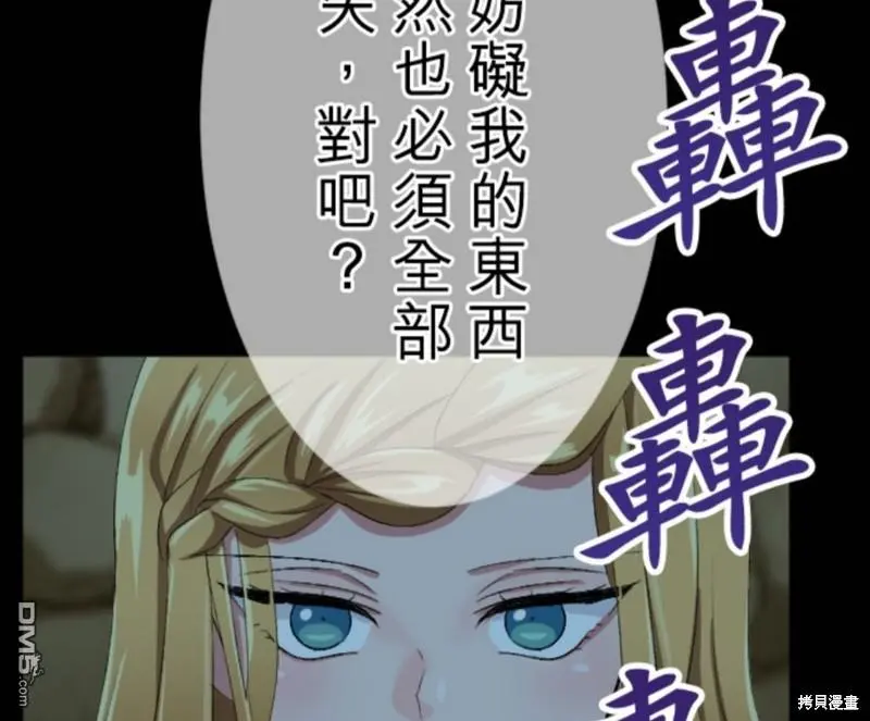 第84话 第46页