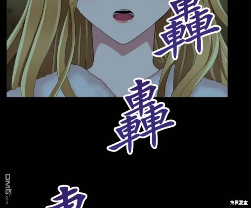 第84话 第47页