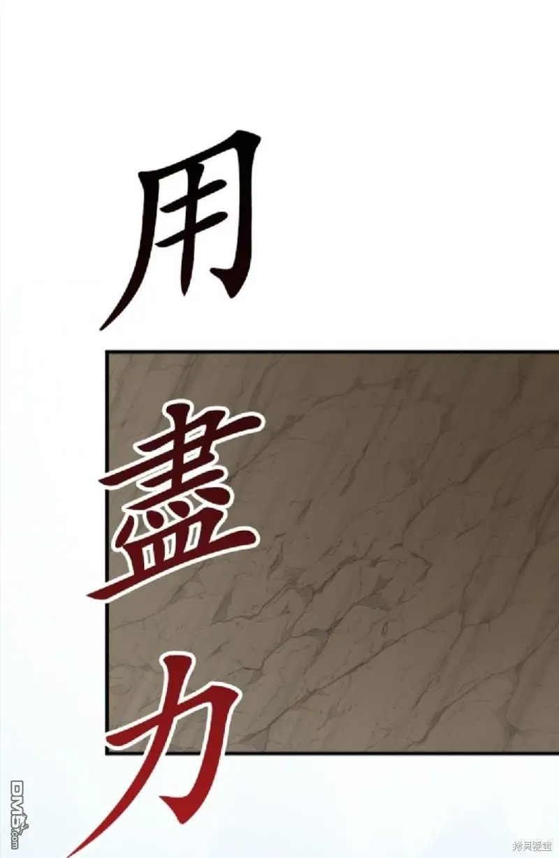 第84话 第51页
