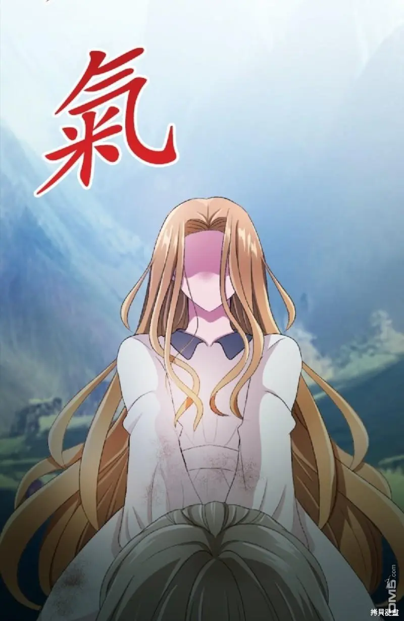 第84话 第52页