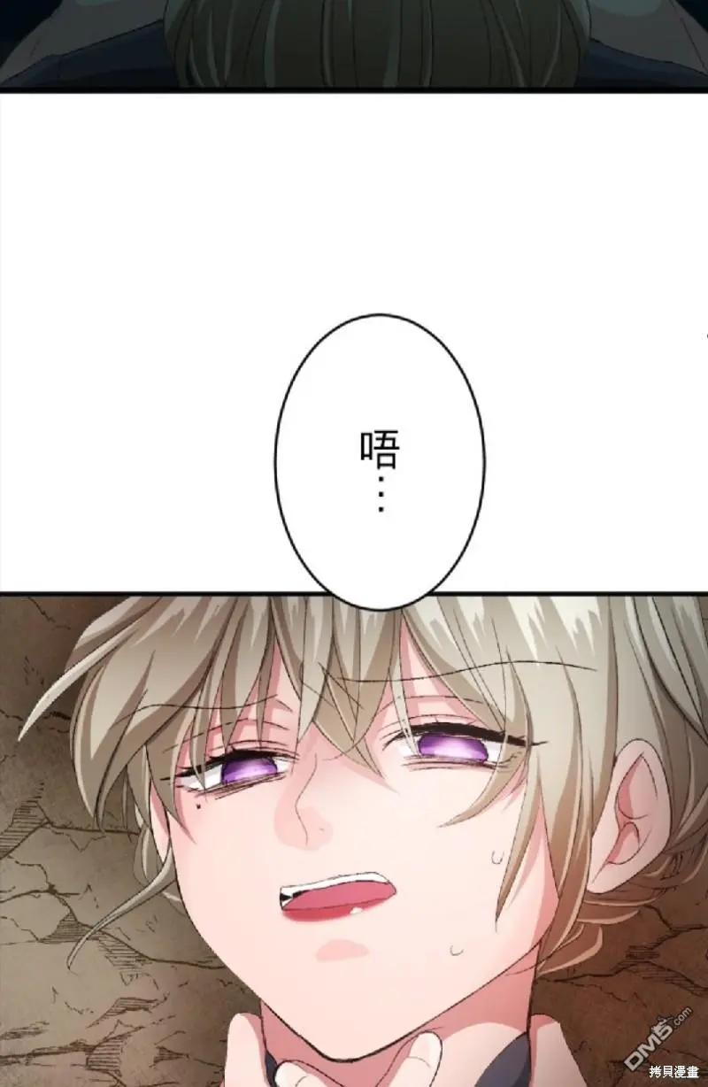 第84话 第53页