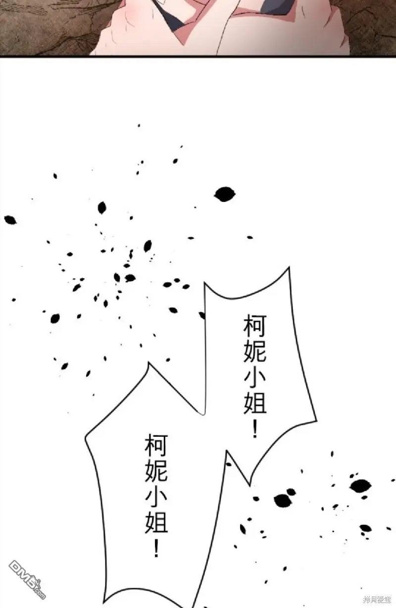 第84话 第54页