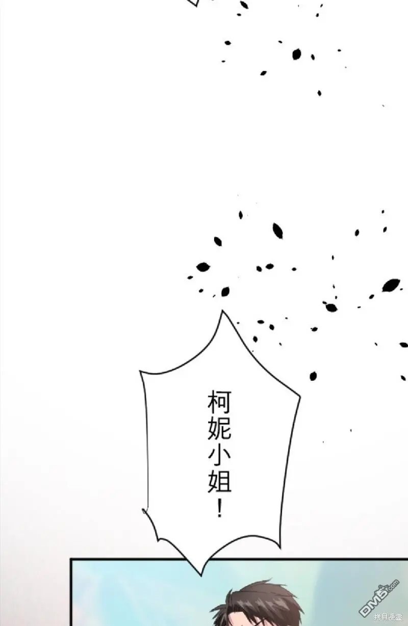 第84话 第55页