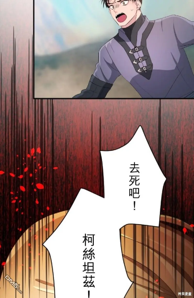 第84话 第56页