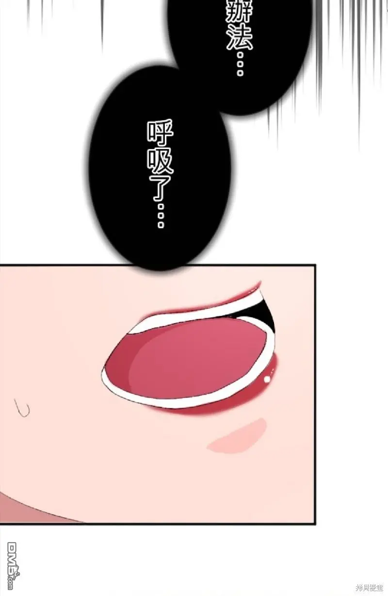 第84话 第58页