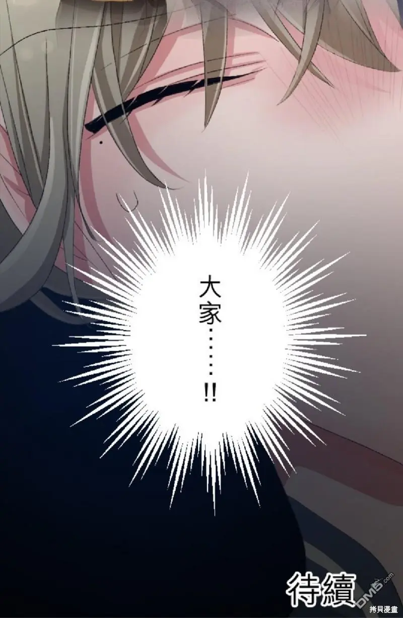 第84话 第60页