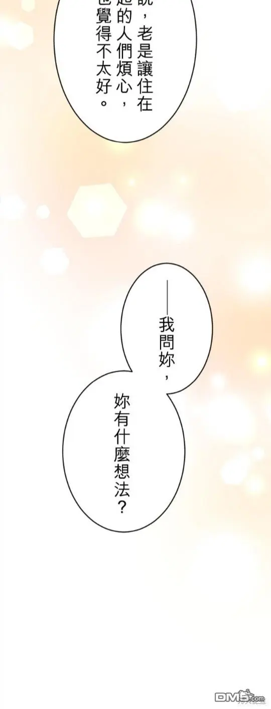 第83话 第10页