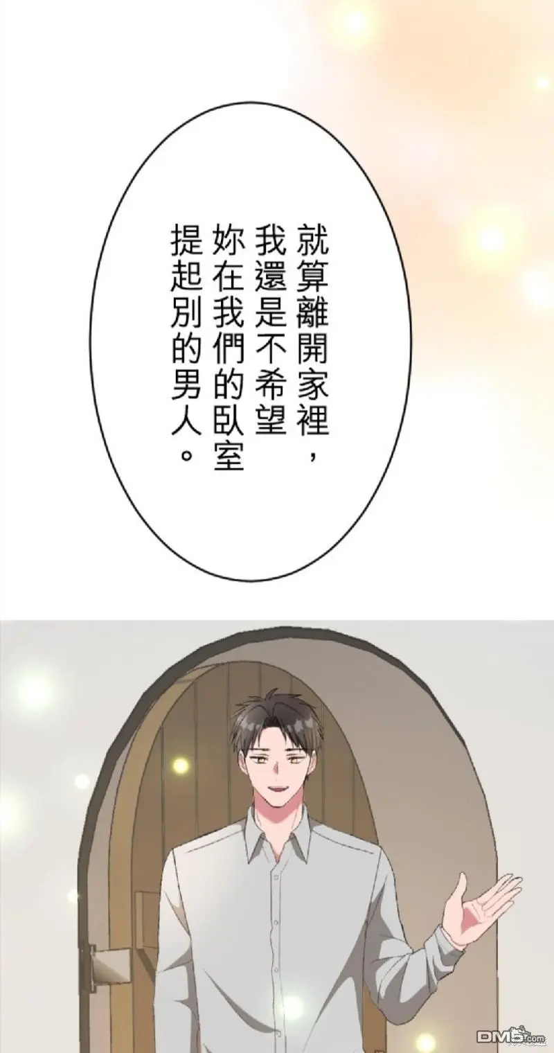 第83话 第21页