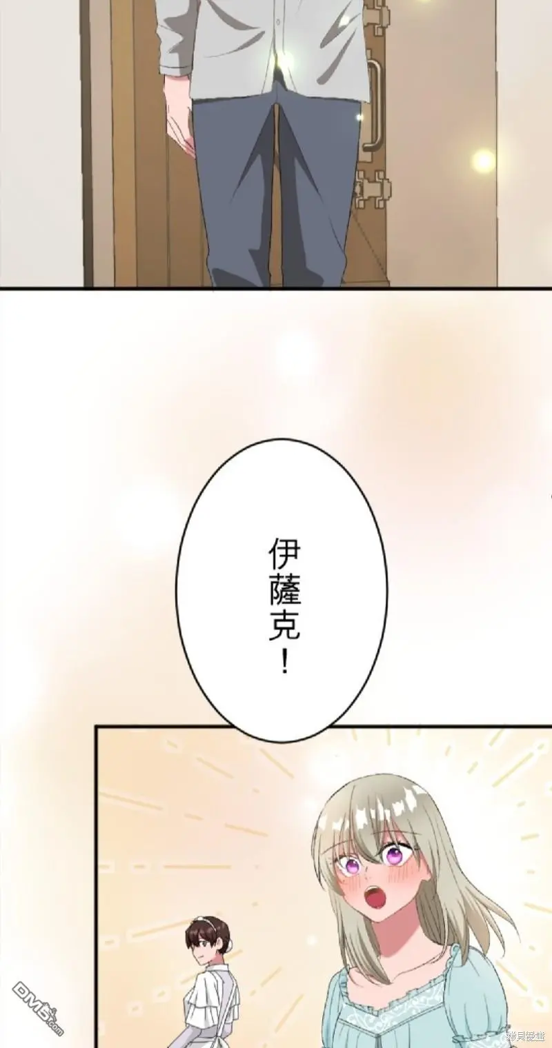 第83话 第22页