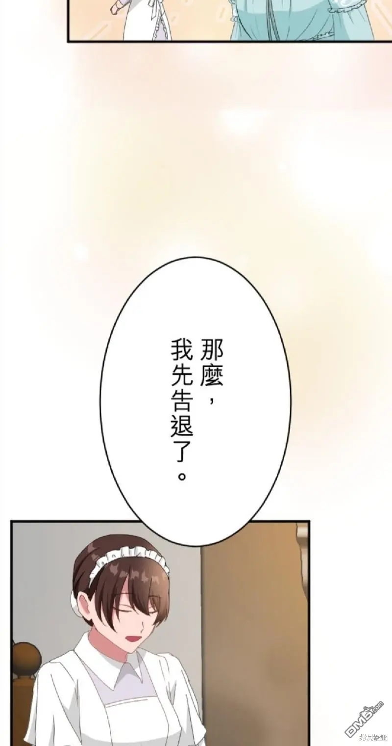 第83话 第23页