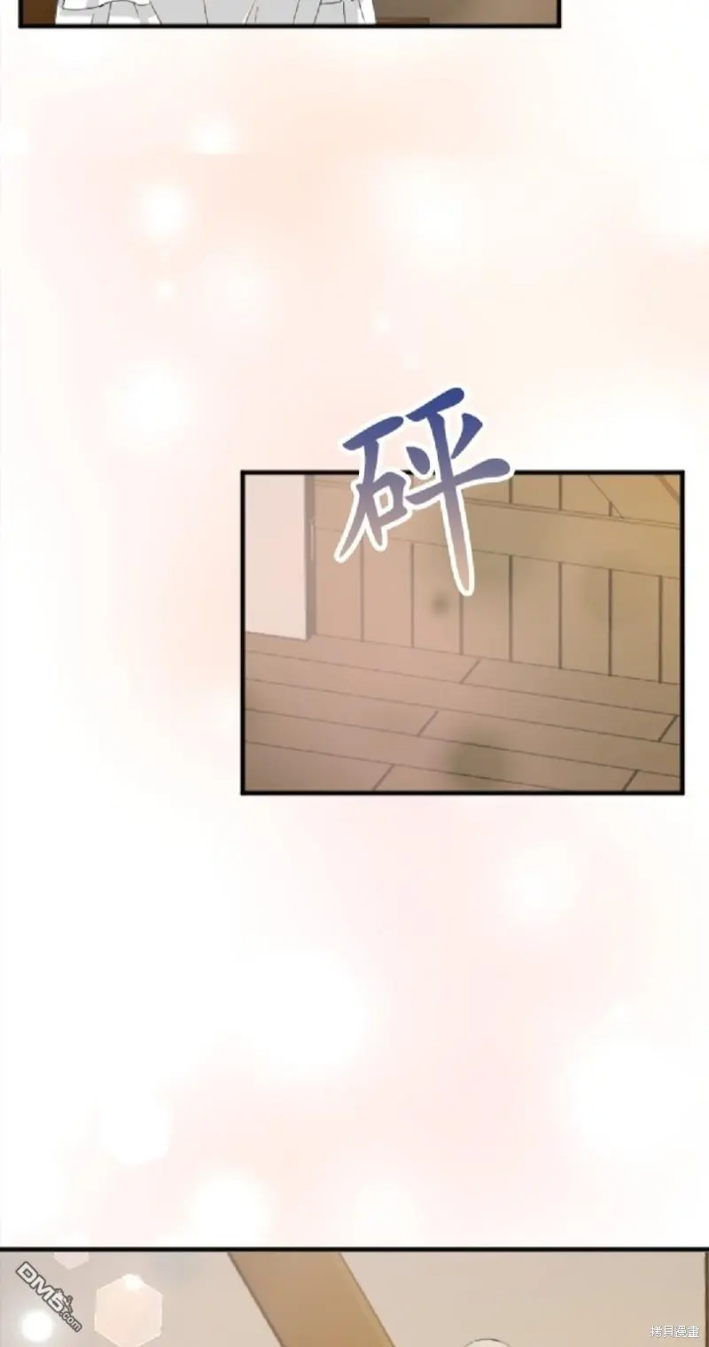 第83话 第24页