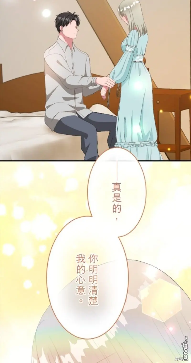 第83话 第25页