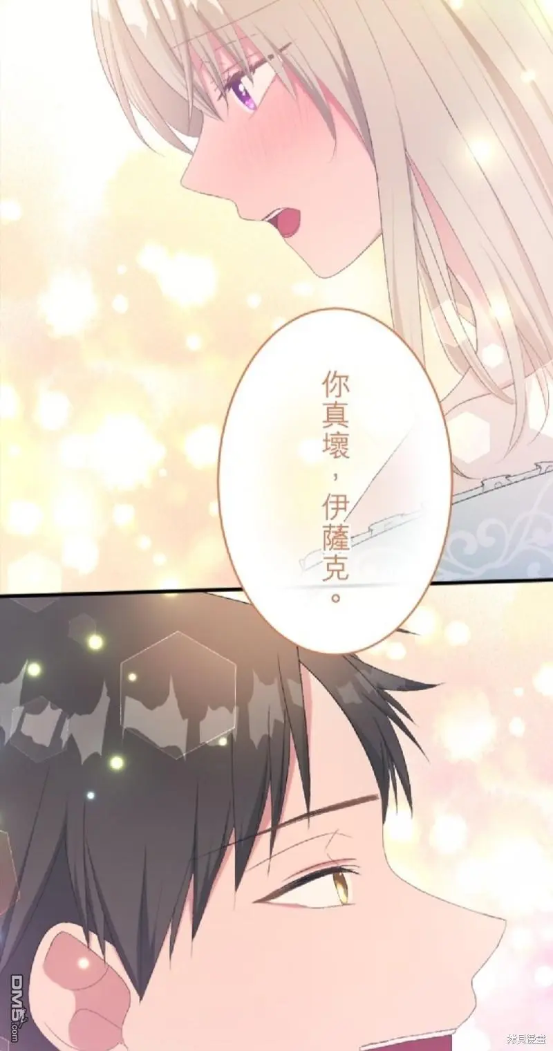 第83话 第26页