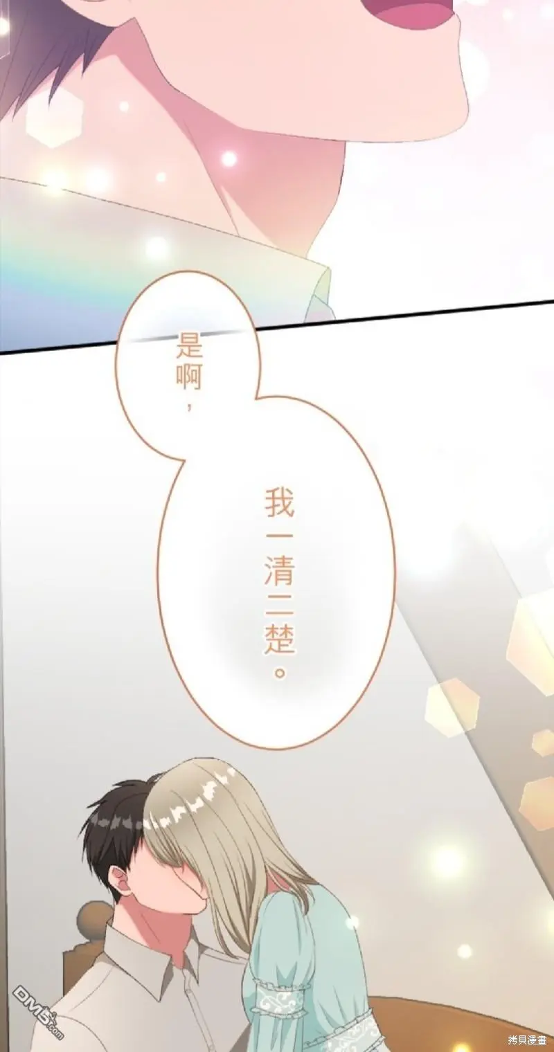 第83话 第27页