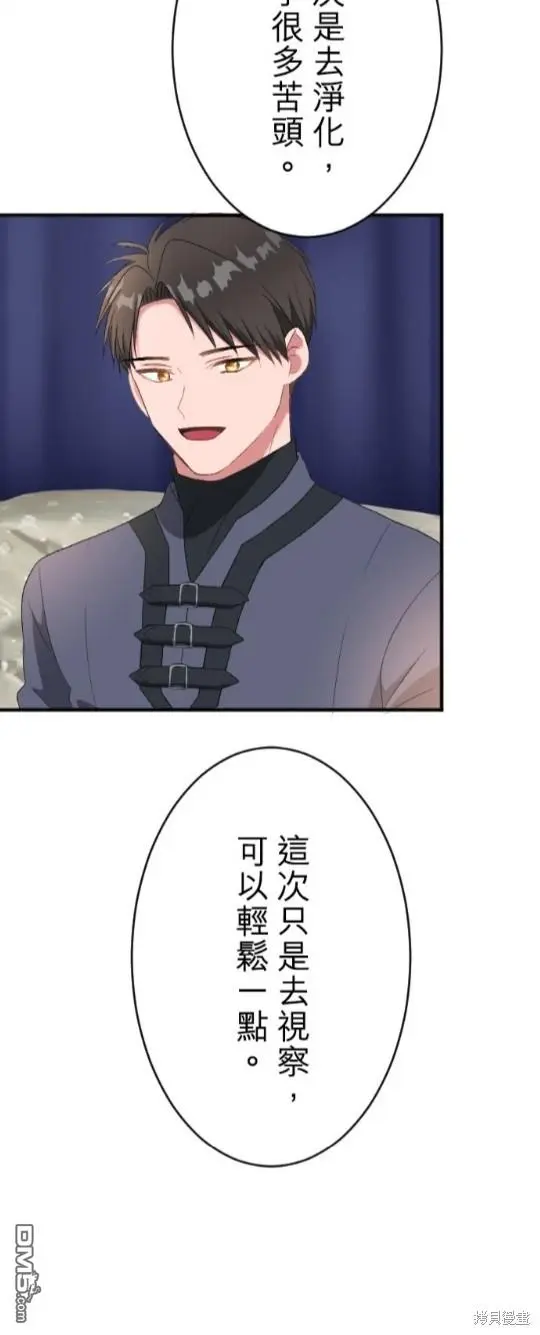 第83话 第32页