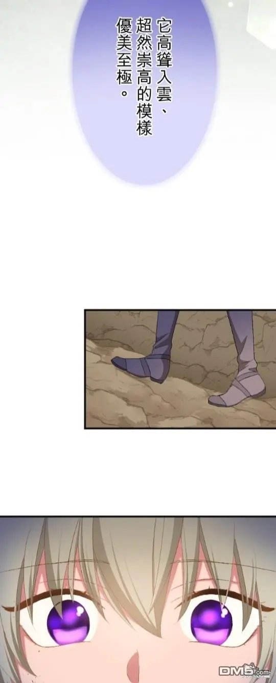 第83话 第35页