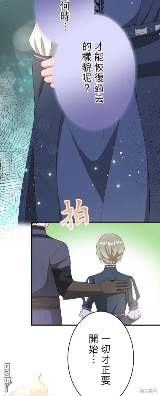 第83话 第38页