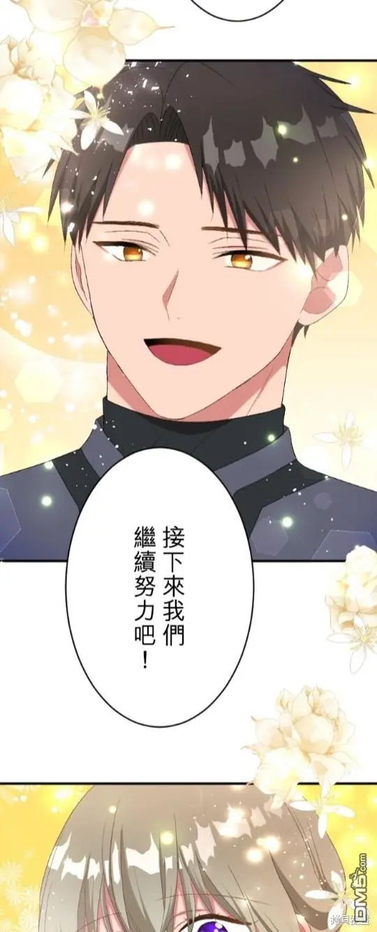 第83话 第39页