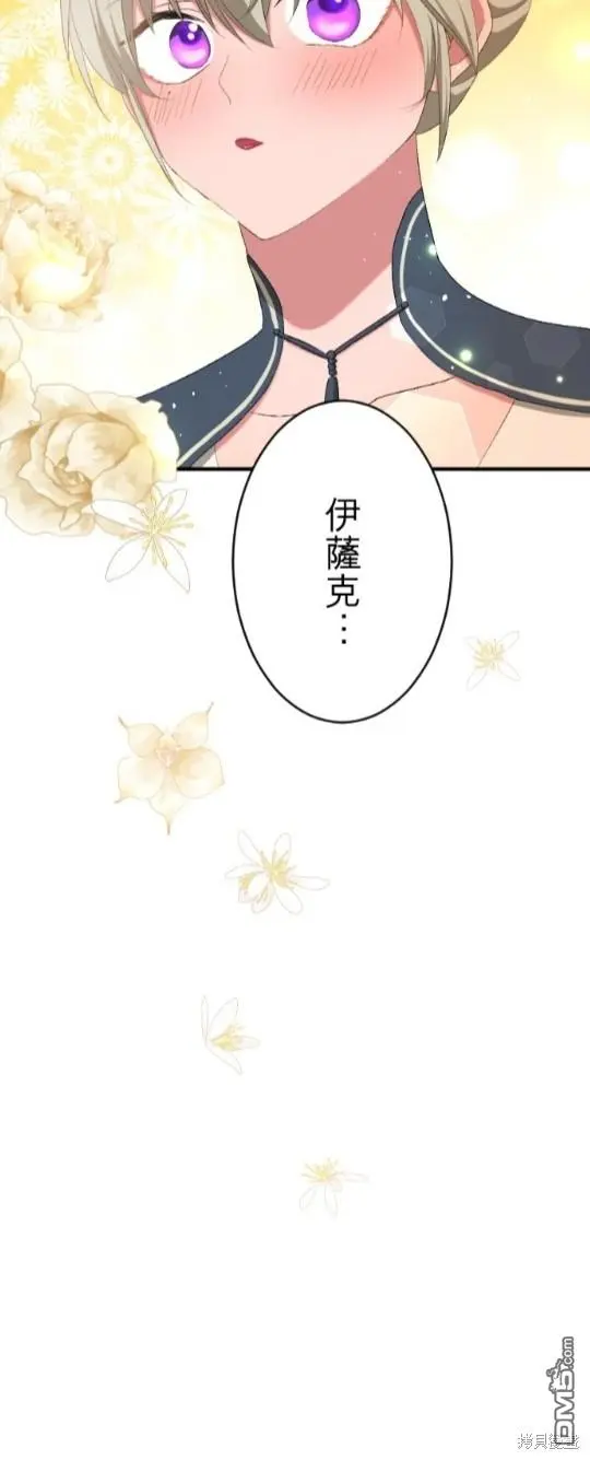 第83话 第40页