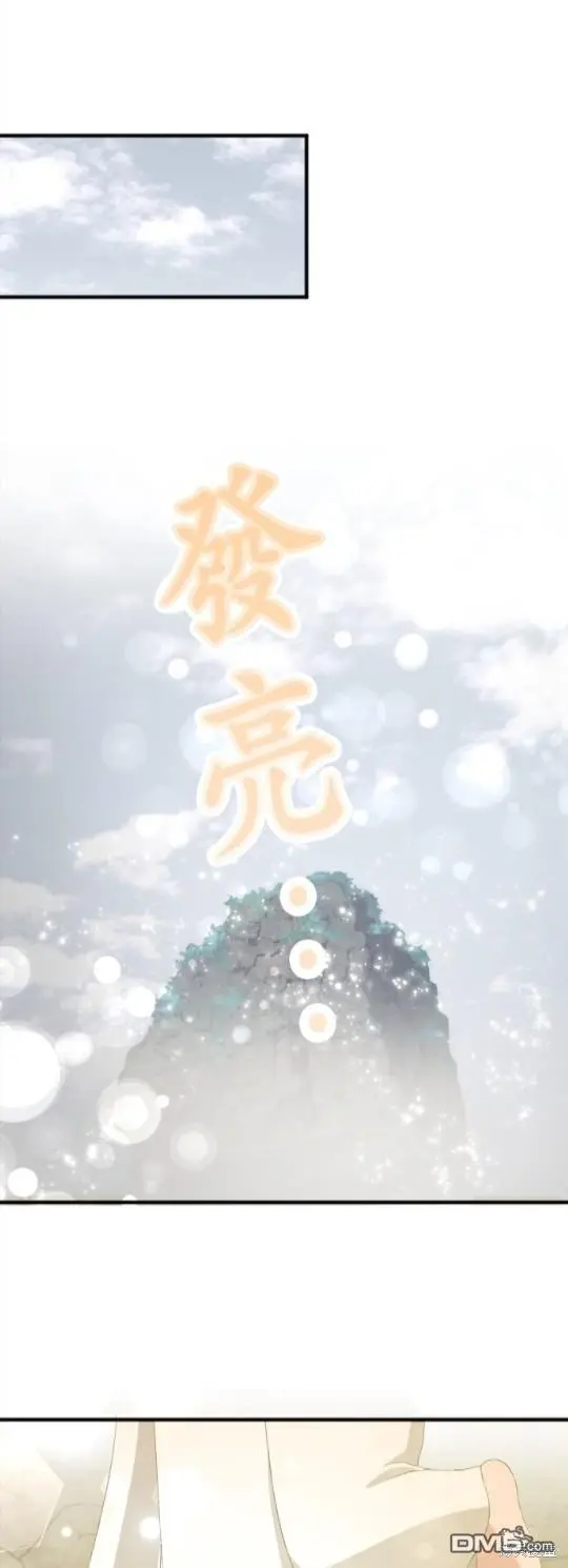 第83话 第41页
