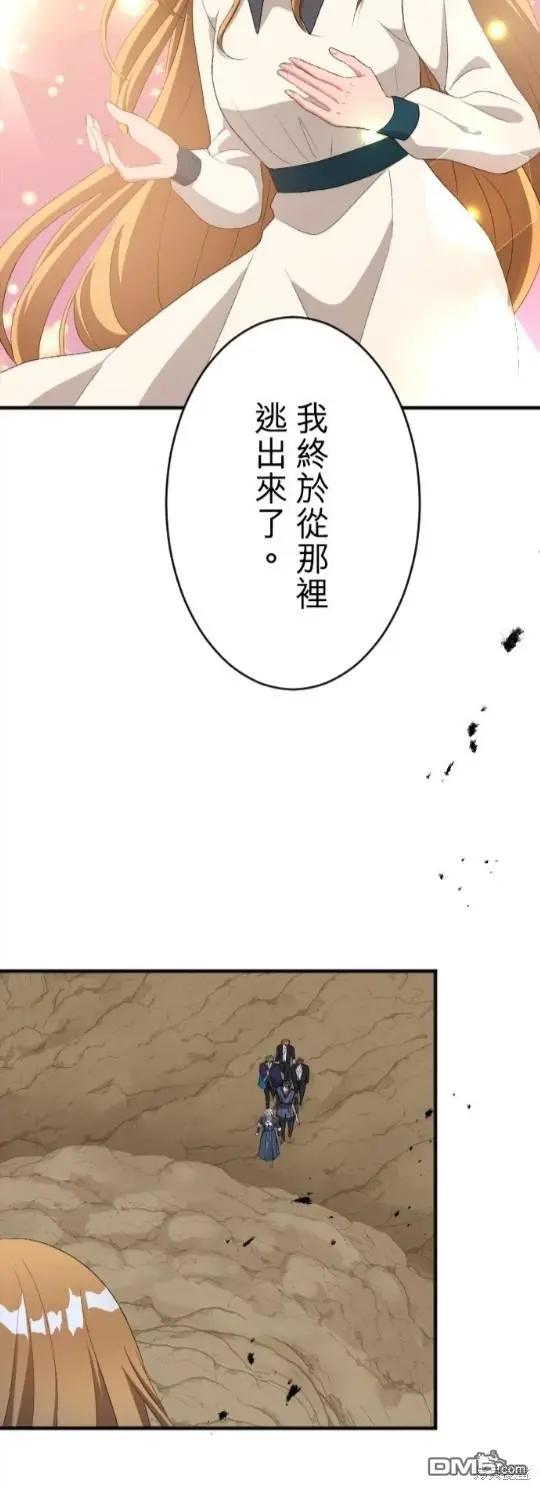 第83话 第43页