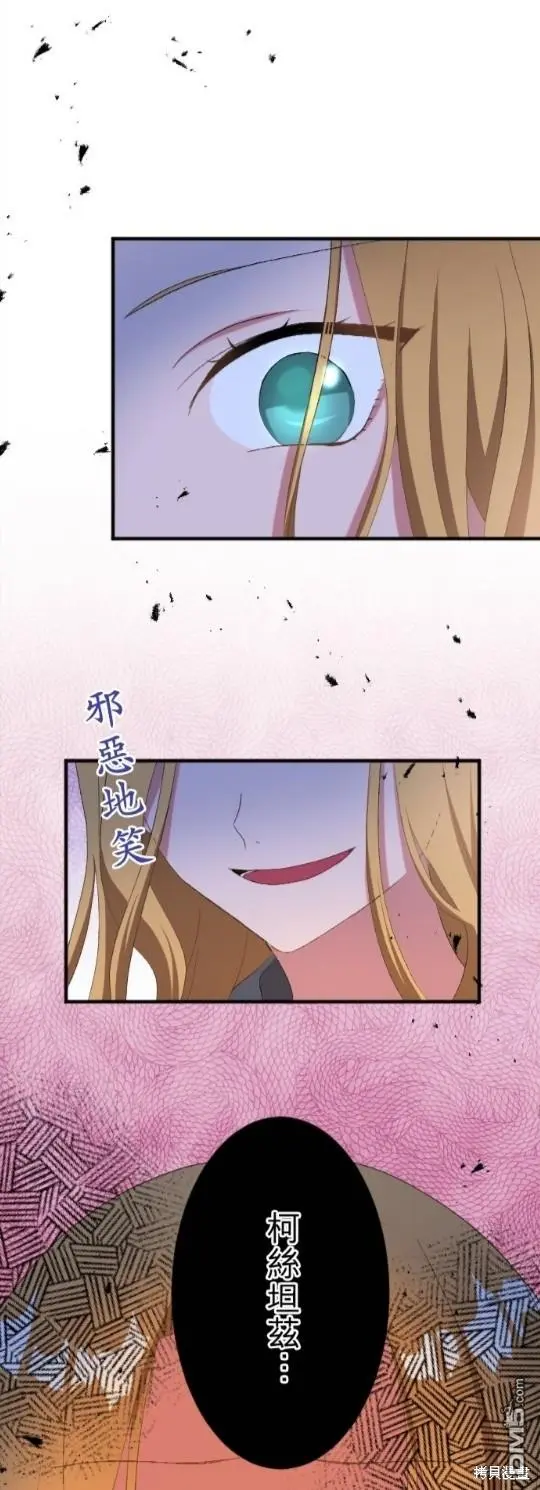 第83话 第44页