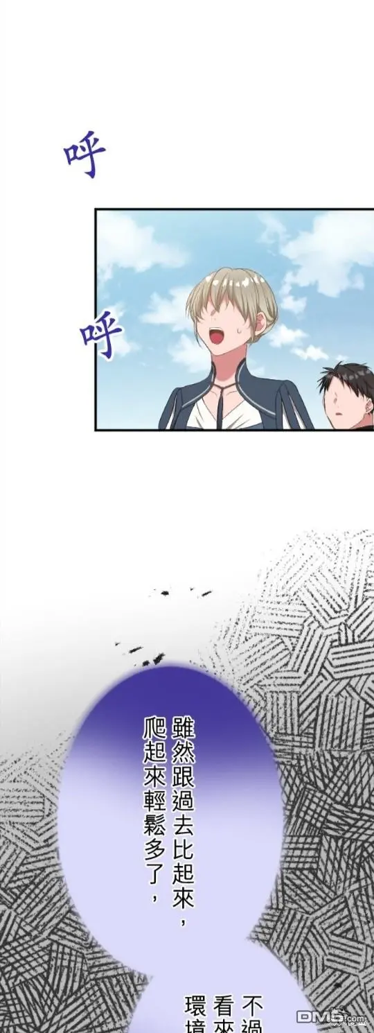 第83话 第46页
