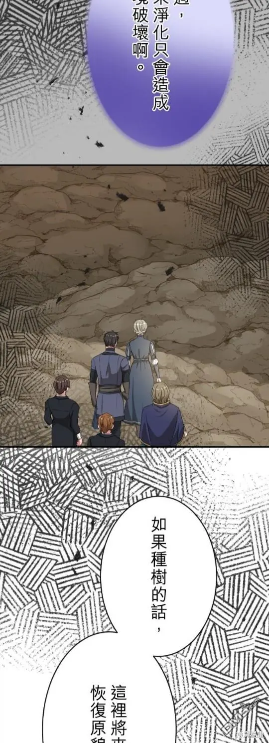 第83话 第47页