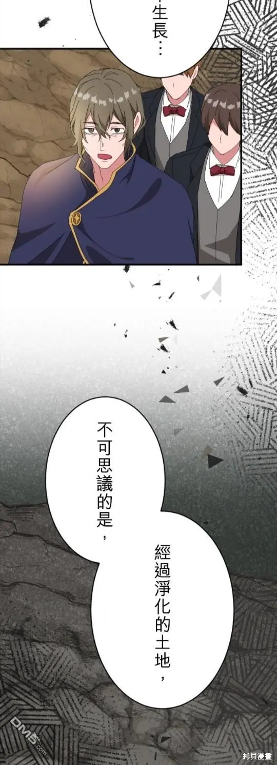 第83话 第49页