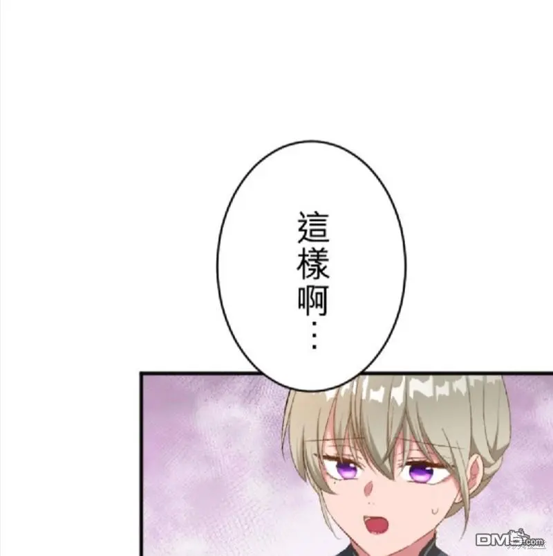 第83话 第51页