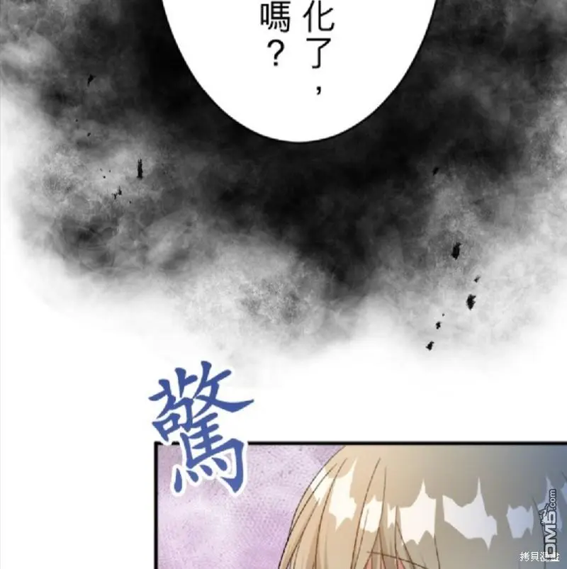 第83话 第55页