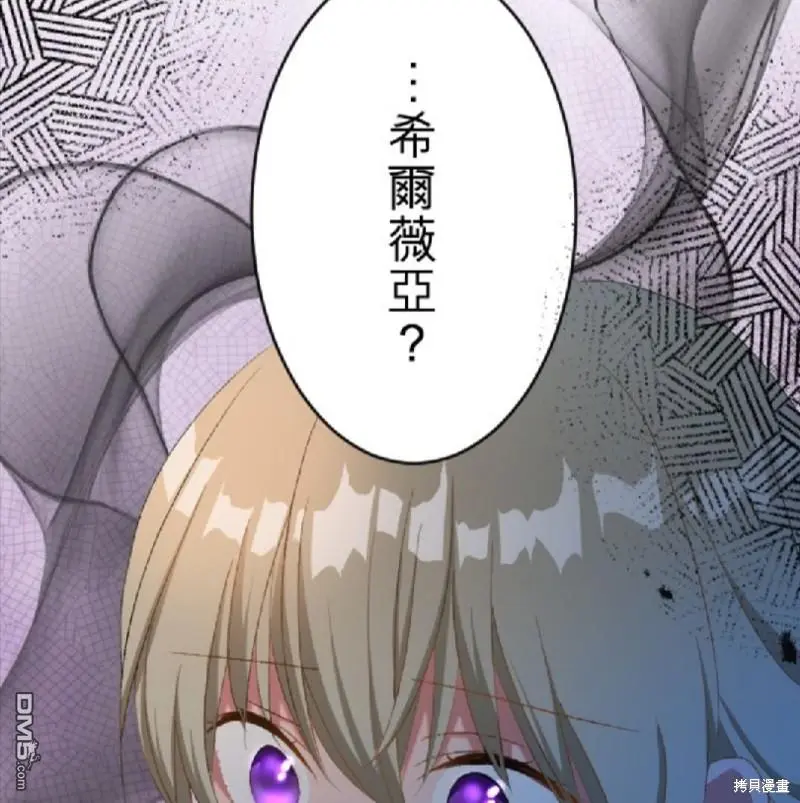 第83话 第59页