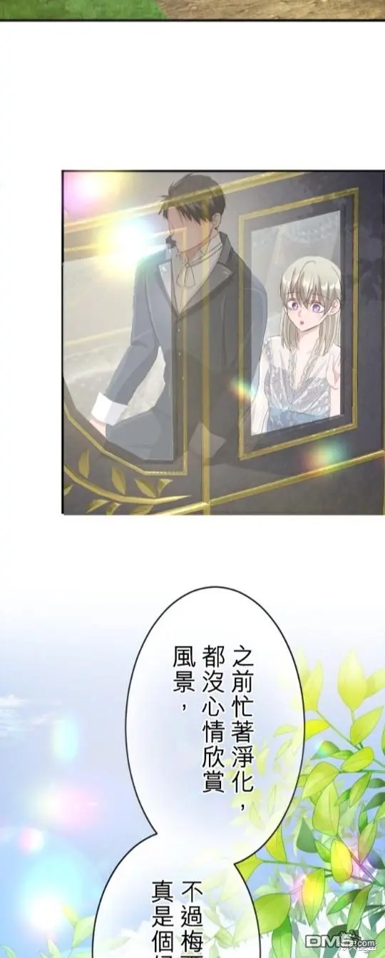 第82话 第2页